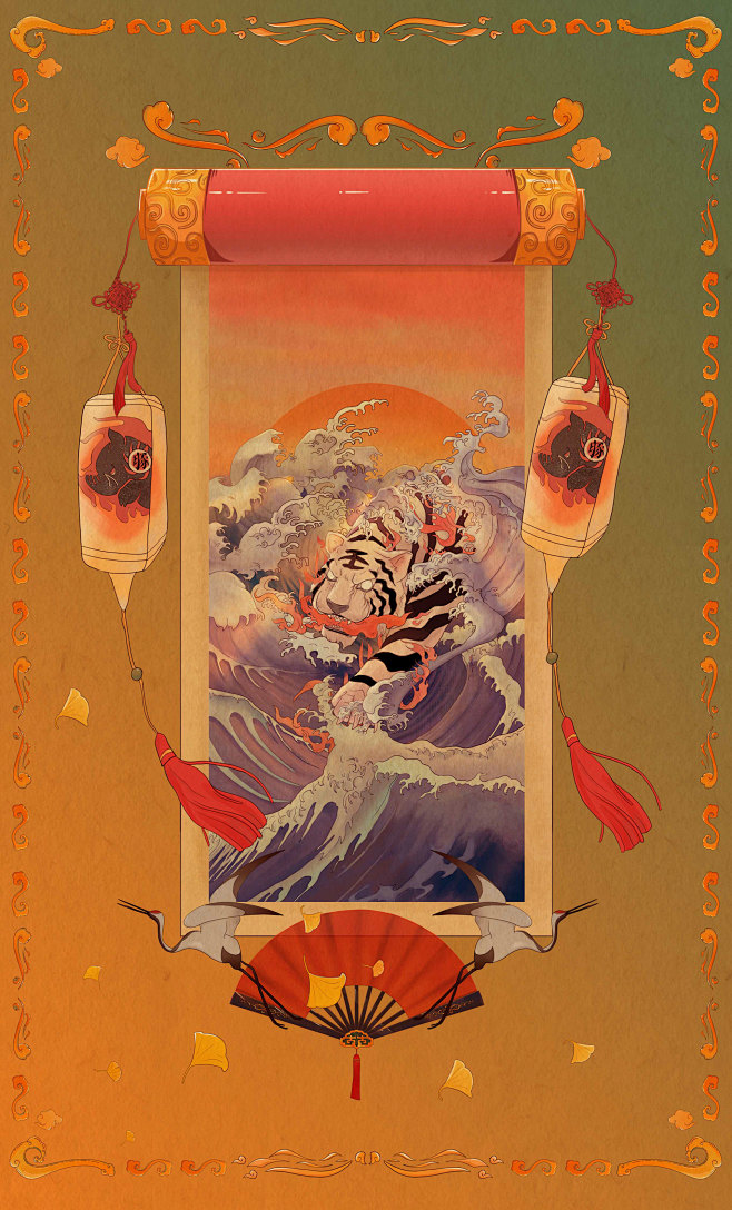 tigers