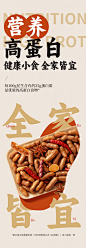 【三只松鼠卤汁花生】三只松鼠带壳卤汁花生五香味460g/袋水煮花生熟花生下酒菜小吃休闲零食【行情 报价 价格 评测】-京东