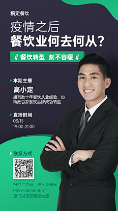 王绿蓝lo采集到人物介绍