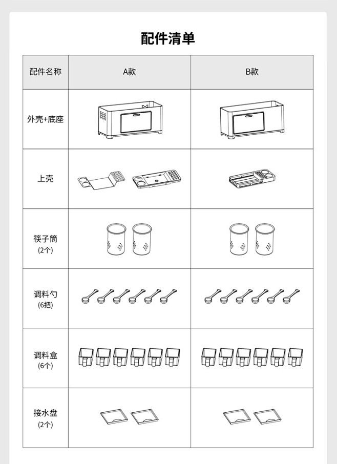 【美厨不锈钢置物架刀架砧板架调料瓶架】美...