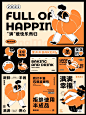 满满的爱烘焙品牌VI设计｜面包甜品VI设计