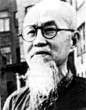 挺能折腾
熊十力（1885—1968）著名哲学家，新儒家开山祖师，国学大师。 原名继智、升恒、定中，号子真、逸翁，晚年号漆园老人，汉族。湖北省黄冈（今团风）县上巴河张家湾人。