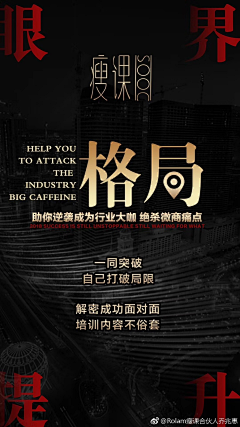 落叶无声11采集到杂物