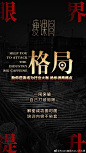 Rolam瘦课合伙人乔兆惠的微博_微博