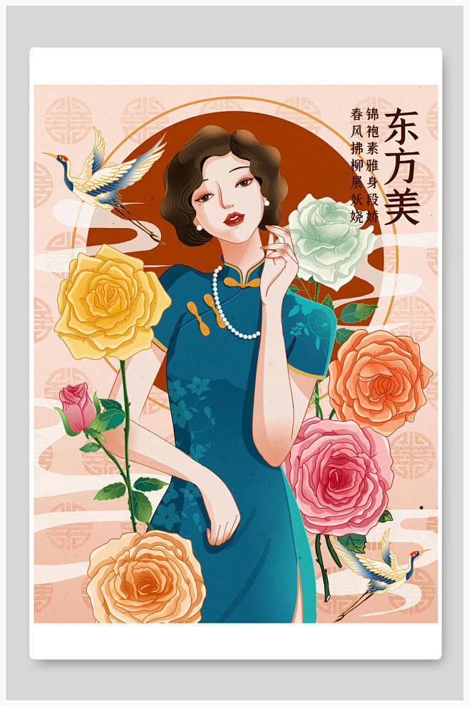 东方美民国古风旗袍美人插画素材-众图网