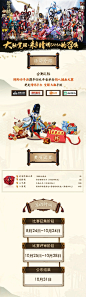 网易阴阳师手游的照片 - 微相册