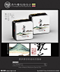 观之然茶叶铁罐包装设计平面图