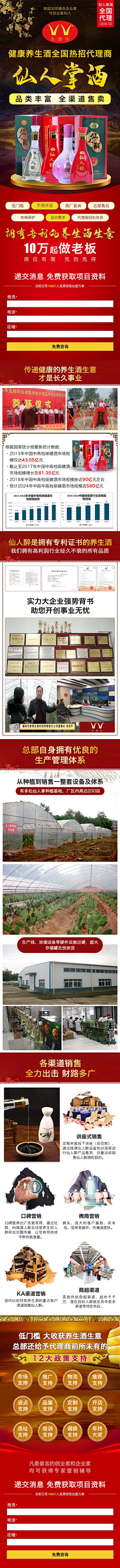 鑫枫洁灵采集到作品集