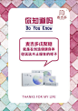 海报，平面，微商，排版，无线端推广 ，促销活动