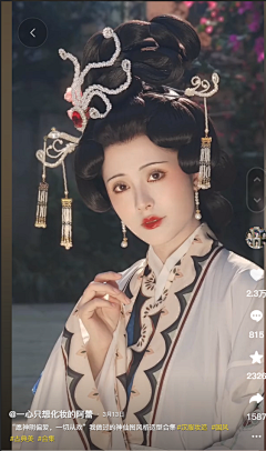 千·阿律采集到人物素材-古风