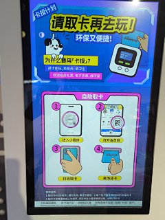 海贼收藏采集到板式