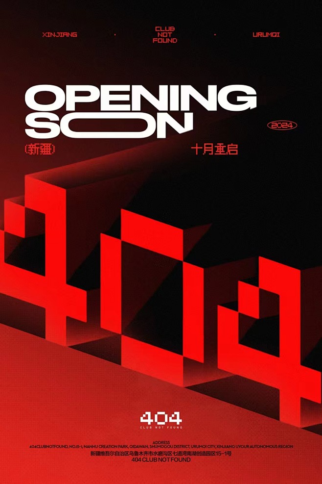 微信图片_20241111082743