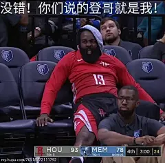 个人感觉哈登很像仙道彰 - 湿乎乎的话题 - 虎扑社区