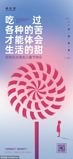 两木·采集到节日  节气