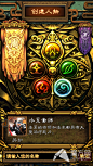 中国风遇到西方魔兽《神魔志》演绎全新卡牌