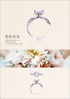 撒姐姐采集到jewelry  文案