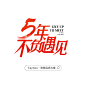 医美logo