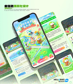 瑞雪兆丰年年年采集到APP端界面