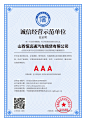 homesite/task/2021/03/30/微信图片_20210330112120.png/origine/bfb442b3-2241-4e04-8344-c4f7aaa928c9 (4960×7014)