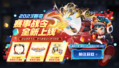 听风069采集到UI-机械科技结构类