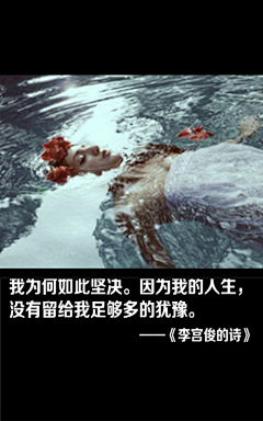 huahuahuahuahuahua1采集到李宫俊