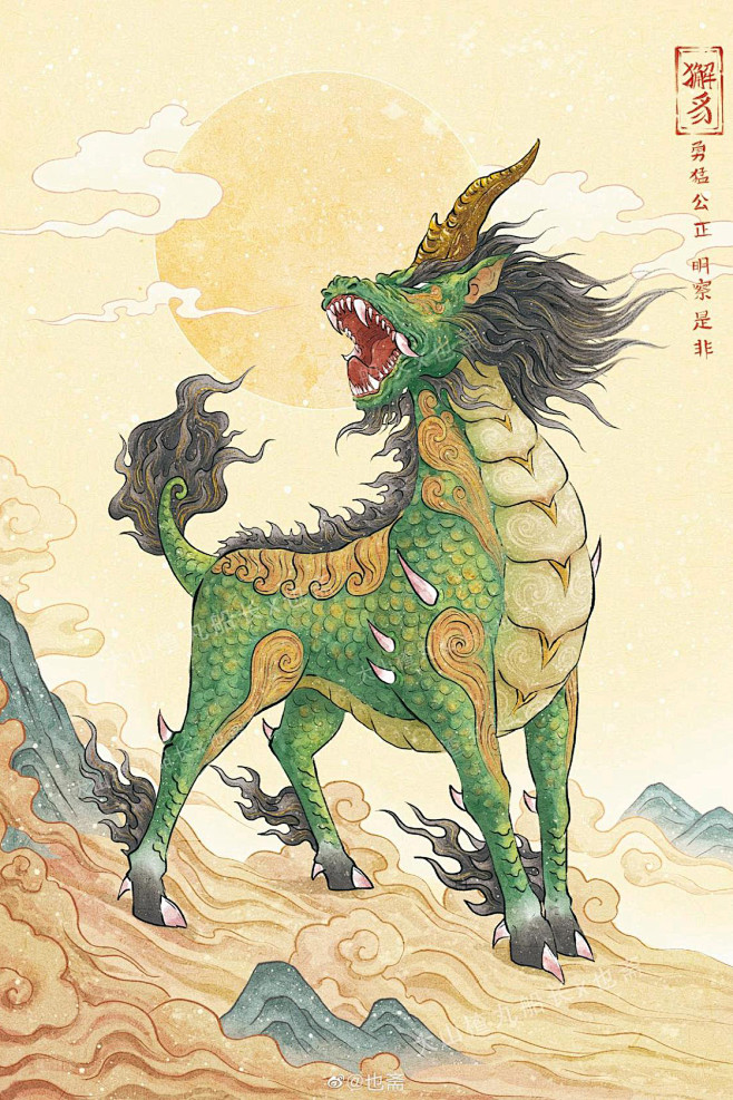故宫脊兽-獬豸：仙人走兽由下至上的顺序依次是：龙、凤、狮子、天马、海马、狻猊、狎鱼、獬豸 、斗牛、行什。异物志记獬豸见人斗，则触不直者；闻人论 ...