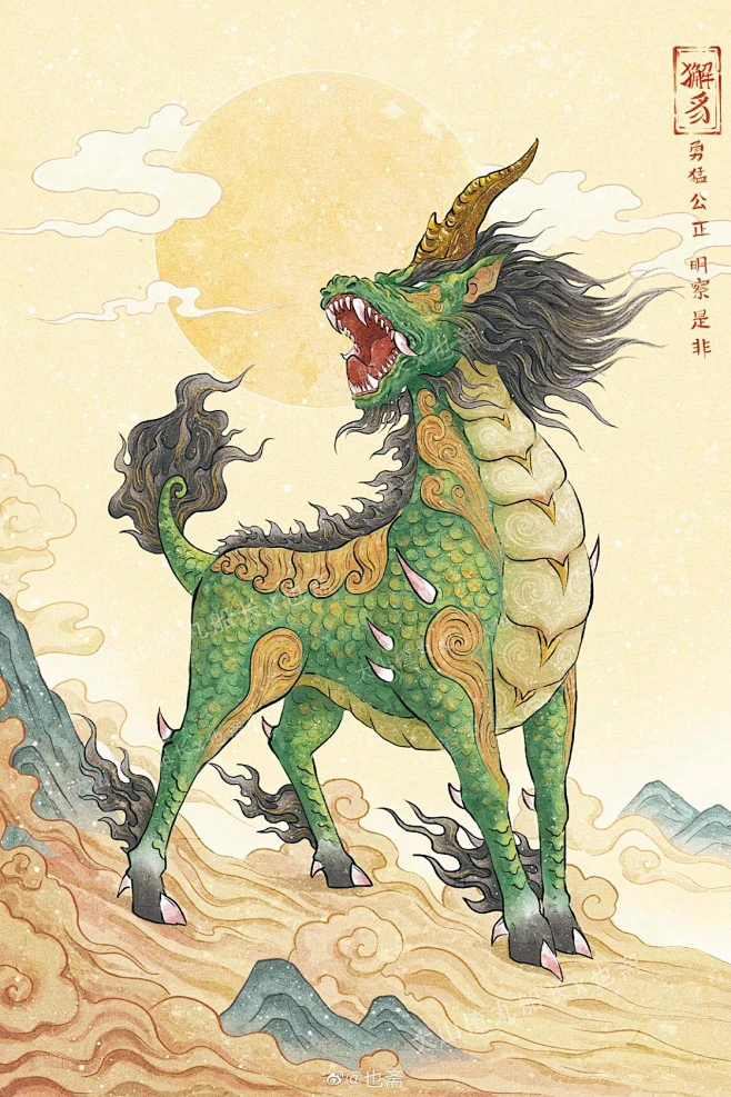 故宫脊兽-獬豸：仙人走兽由下至上的顺序依次是：龙、凤、狮子、天马、海马、狻猊、狎鱼、獬豸 、斗牛、行什。异物志记獬豸见人斗，则触不直者；闻人论 ...