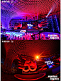 【案列分享】东鹏集团50周年庆典 - 小红书