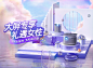 科技38