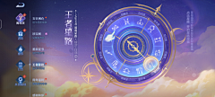 Christe·采集到抽奖转盘