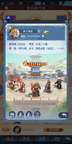 耗子yu采集到基本功能