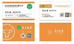 日常做名片