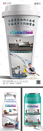 地产公寓价值点创意海报系列PSD广告设计素材海报模板免费下载-享设计