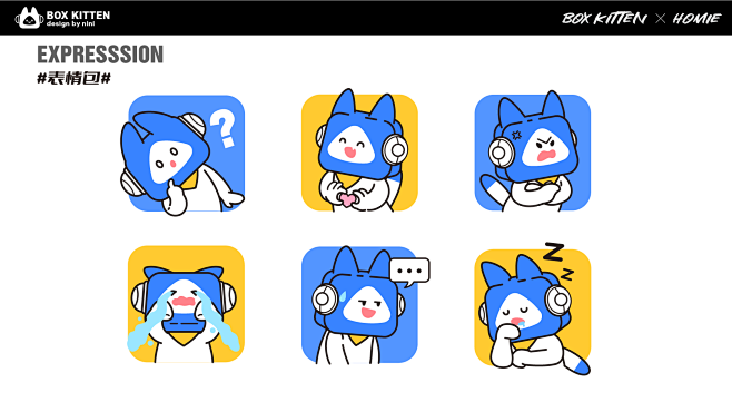 IP表情包延展