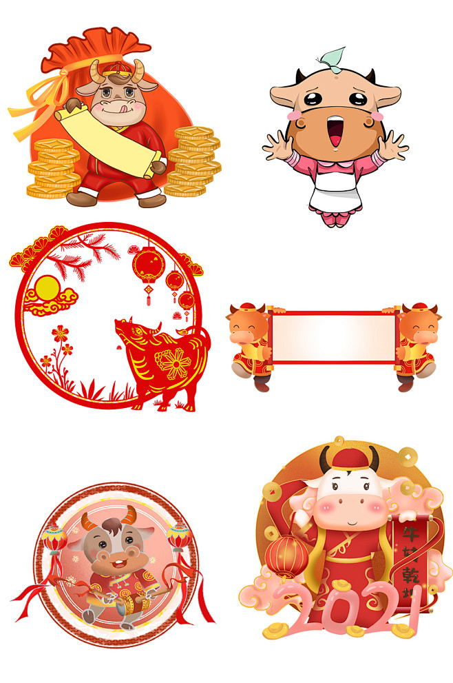 新春牛年免扣元素