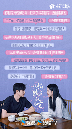水木瓶canbeil采集到口碑