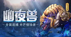 狂暴之翼_狂暴之翼官网_游族网络2016年3D炫战ARPG手游_