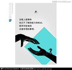TeresaS采集到公司装修空间