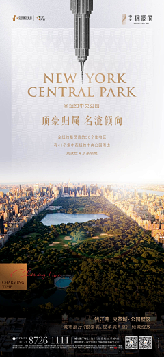 楼兰时空采集到价值点