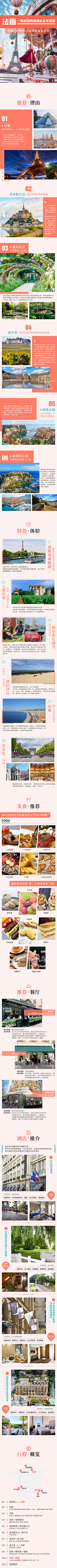 浮生loster采集到个人作品
