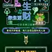 商铺2
