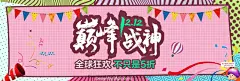 s2144电商创意广告淘宝banner海报1920宽屏首页背景PSD设计素材图-淘宝网