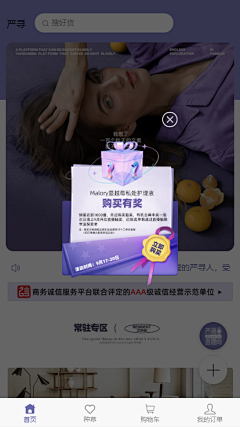 魔小盼采集到海外Q