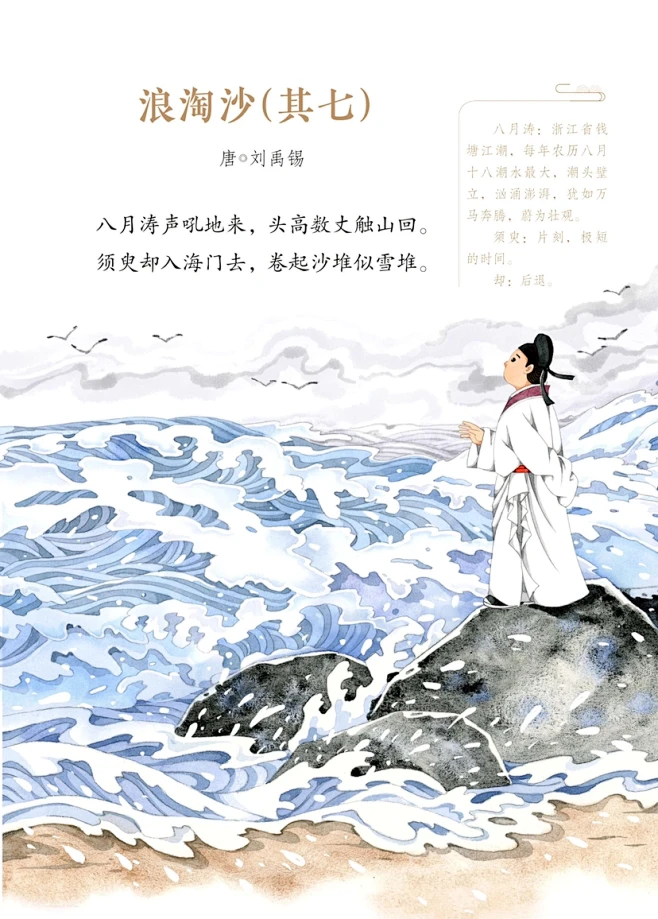 01e91463621d22000e35100041dd73-花瓣网