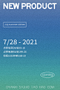 海报17