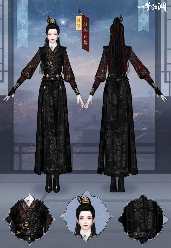一梦江湖-古风仙侠服装设计图片_角色2图片素材-花瓣网