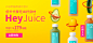 低卡代餐banner