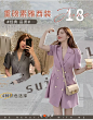 女装网红海报