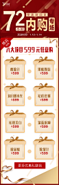 72小时11