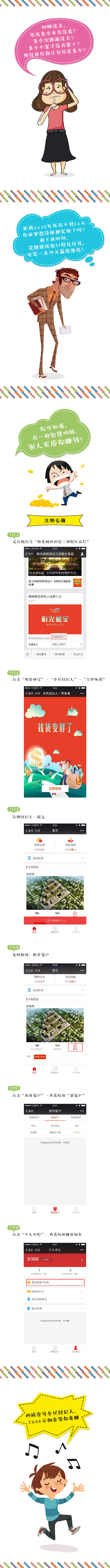 2015年11月17日 西咸壹号微信稿